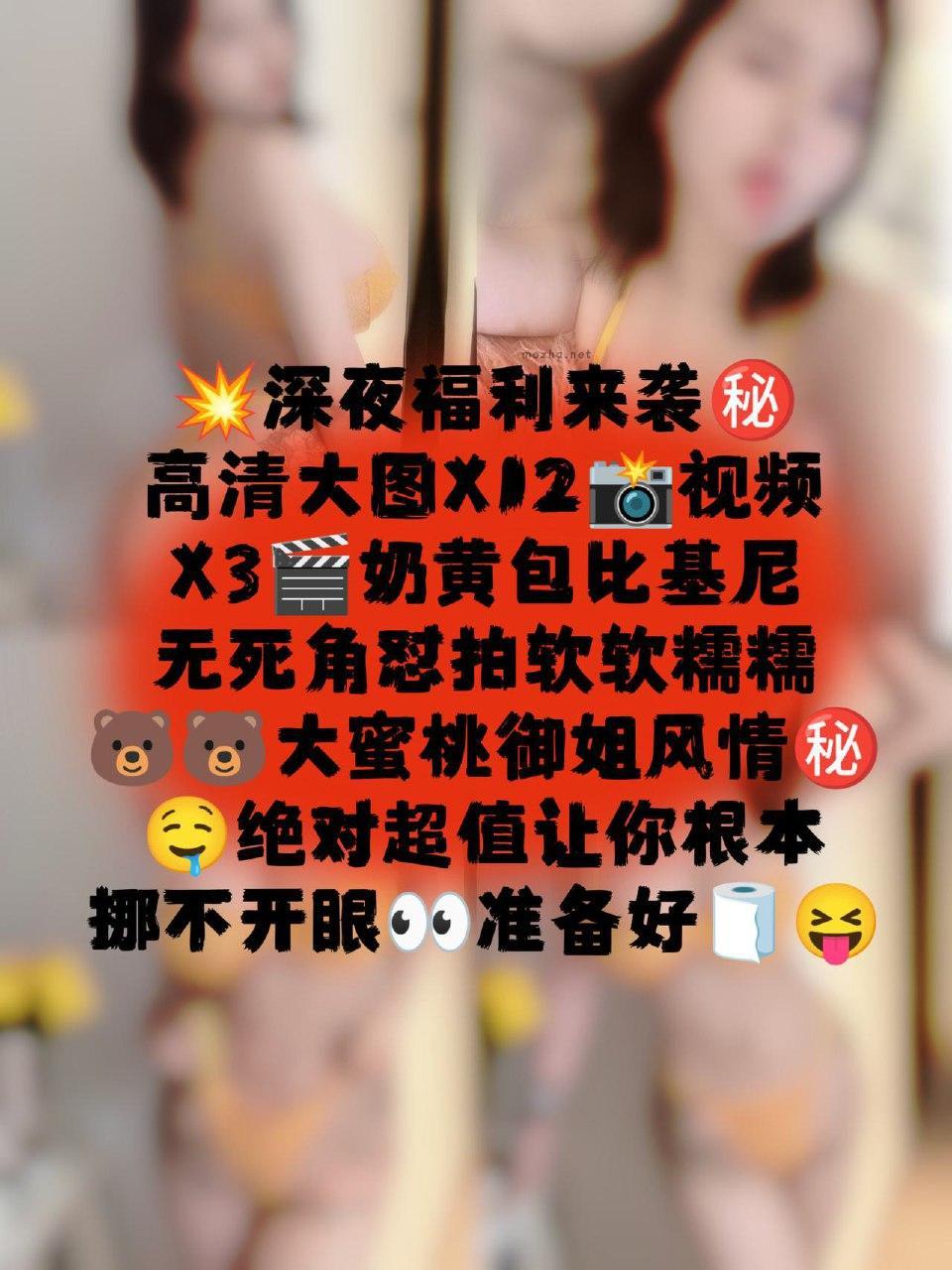 阿色 – 吃过软糯的黄油比基尼嘛【16P】
